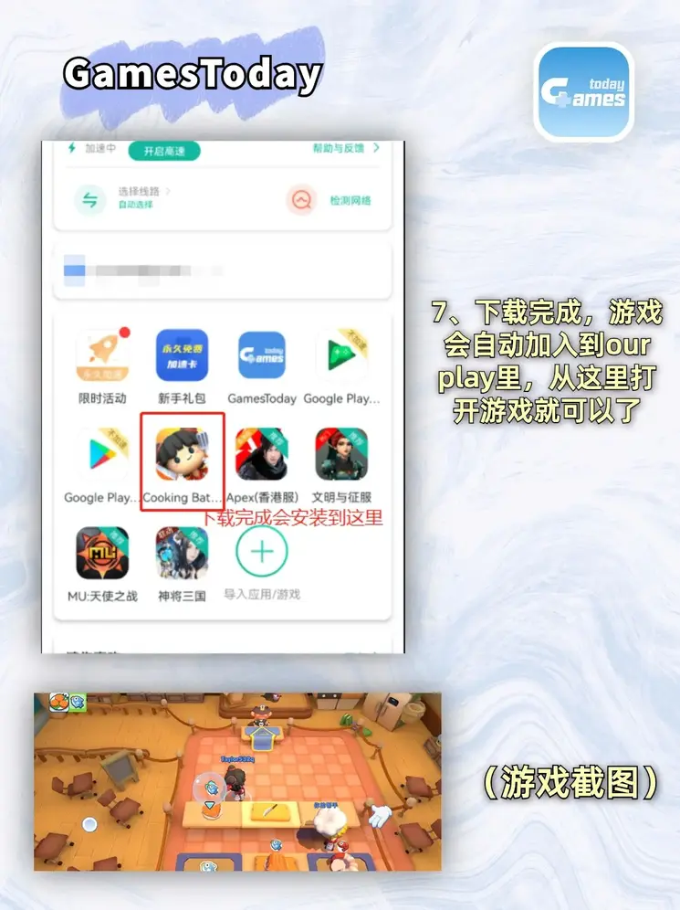 澳门金牛网最新网址截图3